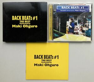 大黒摩季 BACK BEATs #1 ベストアルバム CD 中古品 送料無料