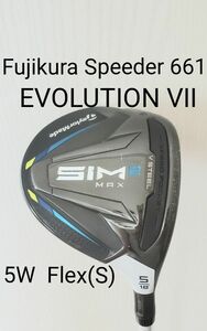 SIM2 MAX 5W Speeder 661 EVOLUTION Ⅶ