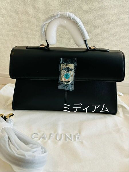 【難あり】CAFUNE medium カフネ ミディアム スタンス ブラック