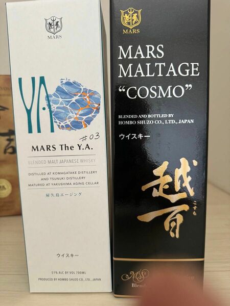 ウイスキーマルス　MARS The Y.A. ＃03屋久島　エージング1本　箱有　新品 越百 2本セット