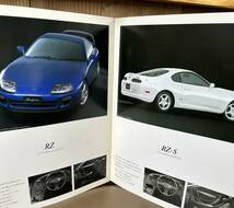 トヨタ スープラ JZA80 日本語カタログ 31ページ TOYOTA SUPRA_画像7