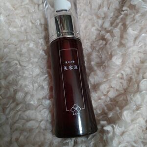 イザヴェル蔵元の雫　美容液30ml　新品未使用