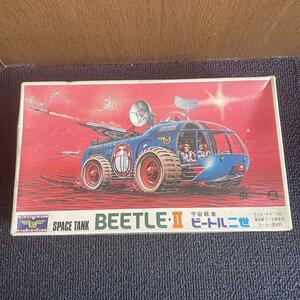 未組立 宇宙戦車 ビートル二世 緑商会 BEETLE Ⅱ プラモデル 当時物