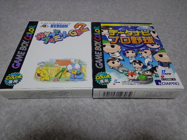 新品 未開封 GBC ゲームボーイカラー ソフト 2本セット ポケットファミリーGB2/データナビ プロ野球 未使用