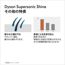 Dyson ドライヤー HD15 ULF CP セラミックポップ【新品・未開封】_画像9