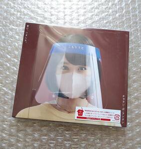 【新品未開封】 初回デジパック仕様 チャラン・ポ・ランタン / こもりうた CD 限定盤