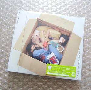 【新品未開封】 初回デジパック仕様 チャラン・ポ・ランタン / こもりうた(CD+Blu-ray) 限定盤