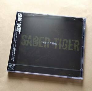 【新品未開封】 SABER TIGER / Hate Crime(CD+DVD)