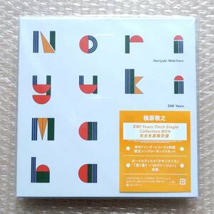 【新品未開封】 槇原敬之 / Noriyuki Makihara EMI Years 7inch Single Collection BOX (完全生産限定盤) アナログレコード チキンライス