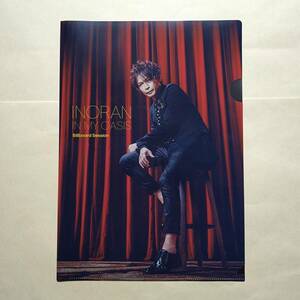 【新品未使用】 [非売品特典] A4クリアファイル INORAN / IN MY OASIS Billboard Session 購入特典 DVD Blu-ray