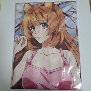 新品未開封 正規品 ラフタリア 抱き枕カバー 盾の勇者の成り上がり 送料無料