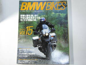 ★ クリックポスト送料無料 ★ BMW BIKES Vol.１５　BMWバイクス 2002年 古本　ミュンヘナー　Ｒ１１５０ＧＳ　