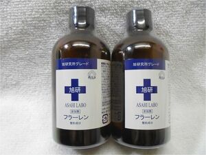 旭研究所 非加熱 生フラーレン 原液 100ml×2本