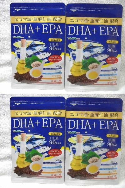 DHA&EPA 約12ヶ月分(約3ヶ月×4袋) エゴマ油 亜麻仁 サプリメント シードコムス