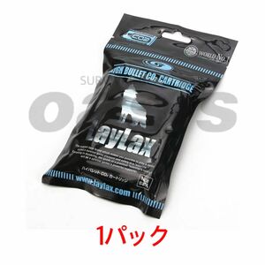 ハイバレットガス 【1袋】 CO2カートリッジ CO2 ボンベ 12g×6本入