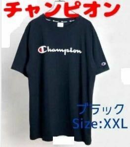 定価4500円【Champion】 チャンピオン　ロゴ 半袖 ロゴTシャツ コットン 定番 サイズ：XXL SCT004