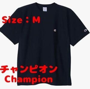 定価4500円【Champion】 チャンピオン　ロゴ 半袖 ロゴTシャツ コットン 定番 色：ブラック サイズ：M SCT002