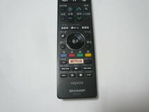 SHARP シャープ テレビリモコン GB220SA★即決送料無料★ F5031_画像3