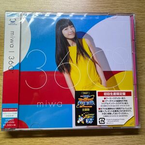 miwa /360°初回限定盤！CD +DVD！未開封新品！