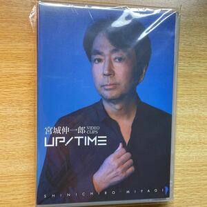 チューリップ/宮城伸一郎/UP!TIME !DVD！未開封新品！