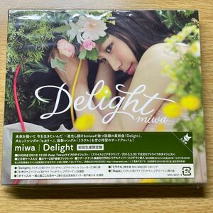 miwa /Delight 初回生産限定盤！CD +DVD！未開封新品！
