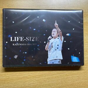 小田和正DVD LIFE-SIZE 2022！未開封新品！