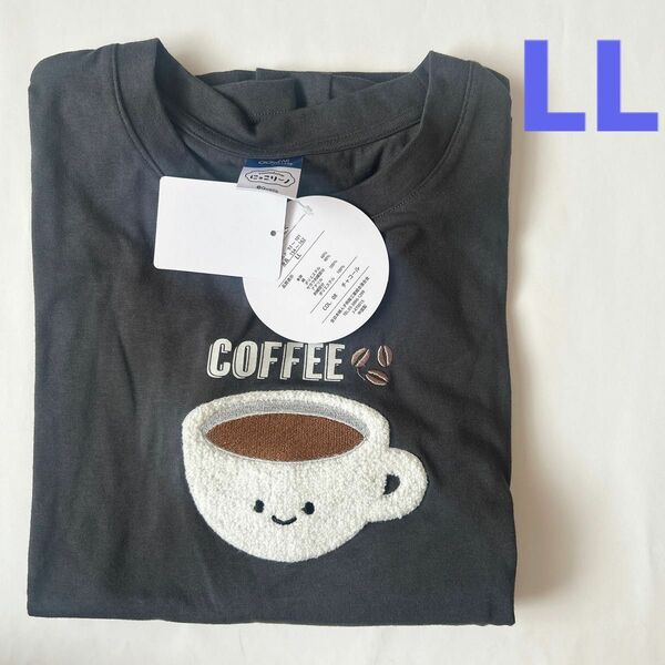 【新品未使用】にっこりーノ コーヒー柄 カフェ 半袖Tシャツ LL レディース