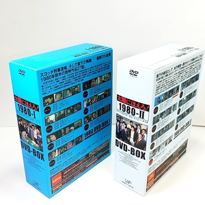 　太陽にほえろ! 1980 DVD-BOX Ⅰ・II　全2巻セット　DVD-BOX 全14枚組