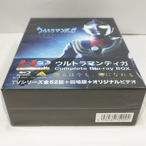 送料無料　新品未開封　ウルトラマンティガ Complete Blu-ray BOX　初回版　_画像7