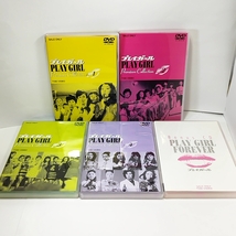  プレイガール DVD-BOX Premium Collection お色気セクシードラマ 沢たまき 桑原幸子 緑魔子 范文雀_画像3