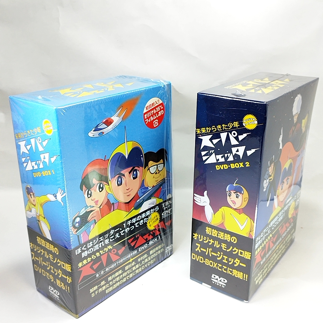 2025年最新】Yahoo!オークション -スーパージェッターdvdの中古 2025年最新】Yahoo!オークション -スーパージェッターdvdの中古