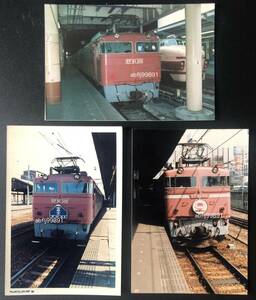 EF81 電気機関車の写真３枚（EF81 93/EF81 301/エキスポライナー/富士/レトロ/JUNK）