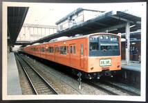 国鉄 201系通勤電車の写真３枚（昭和60年代?/レトロ/JUNK）_画像5