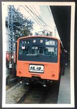 国鉄 201系通勤電車の写真３枚（昭和60年代?/レトロ/JUNK）_画像3