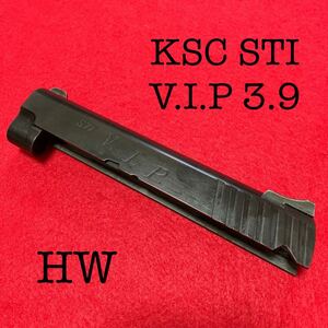 KSC製/STI VIP 3.9 HWポリッシュスライド ブローバックユニット付き