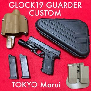 マルイ/GUARDER他パーツ多数使用Glock19ガスブローバック付属品多数　グロック 予備マガジン