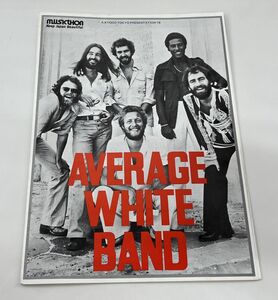 パンフレット/AVERAGE WHITE BAND アベレージ・ホワイト・バンド/1976日本公演【M001】