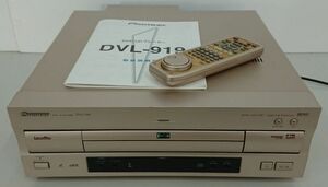 オーディオ/PIONEER　DVL-919　DVDLDプレーヤー/再生確認済み/リモコン・説明書付き/酒々井店出荷・同梱不可【A120】
