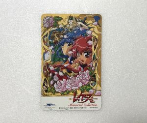 テレホンカード / 未使用品 / 魔法騎士レイアース / CLAMP 石田敦子 / 50度数 / 金券のため非課税 / 非売品【M001】