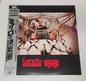 LD / ミクロの決死圏　Fantastic Voyage / パイオニア / 帯付き / PILF-1498【M005】