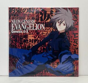 LD/未開封/新世紀エヴァンゲリオン NEON GENESIS EVANGELION Genesis 0:X/非売品/GAINAX/テレビ東京/3SLG2【M005】