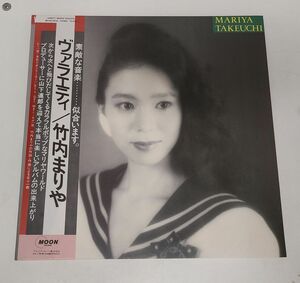 LP record / Takeuchi Mariya valaeti/wa-na-* Pioneer / obi attaching / MOON-28018[M005]