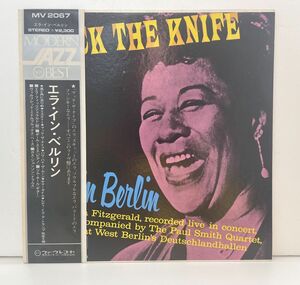 LP盤レコード/エラ・イン・ベルリン/MACK THE KNIFE/ヴァーヴレコード/解説書,帯付き/MV 2067【M005】