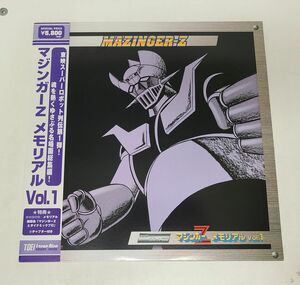  anime LD / Mazinger Z memorial VOL.1 / obi attaching / LSTD01491[M005]