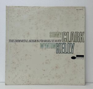 LP盤レコード/SONNY CLARK,WYNTON KELLY/THE IMMORTAL SESSION FROM BLUE NOTE/東芝EMI/解説書付/LNJ-70079【M005】