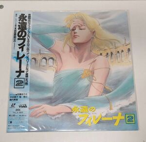  anime LD /... fire-na2 / virtue interval Japan / obi attaching / TKLA-50072[M005]