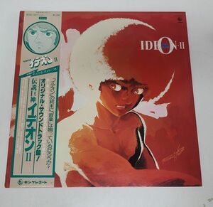 LP record / Space Runaway Ideon II original * soundtrack / King record / obi attaching / K22G-7007[M005]