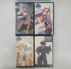 VHS продажа комплектом / редкость * Gall Force, Gall Force земля глава 1~3 / итого 4 пункт / описание бумага имеется / часть CD имеется / cell товар [M035]