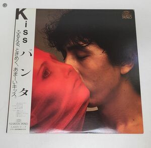 LPレコード / KISS　パンタ / ビクター / 帯付き / FLD-28006【M005】