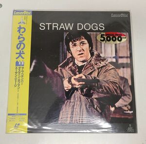 LD / わらの犬 / STRAW DOGS / 未使用 / 帯付き / SF050-1410【M005】